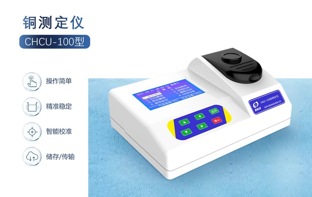 ? 水質(zhì)重金屬超標(biāo)會有哪些危害？